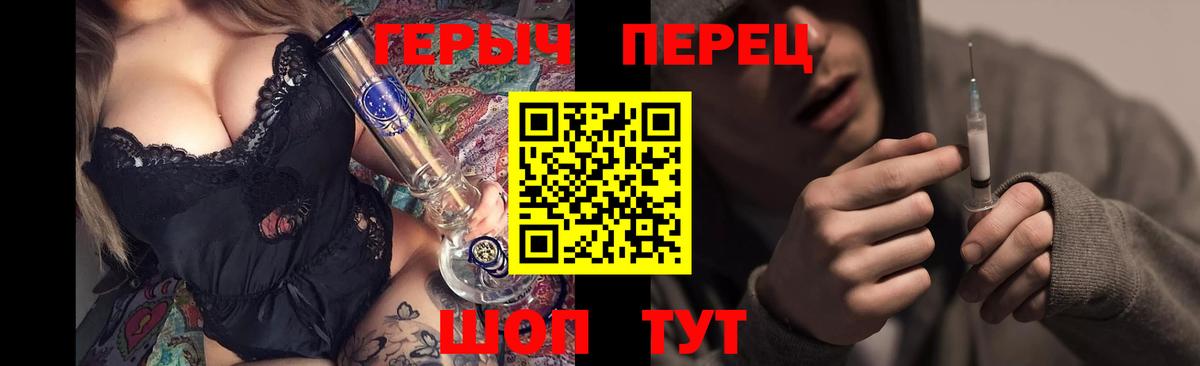 Волжский  ГЕРОИН Афган  Вход с VPN 