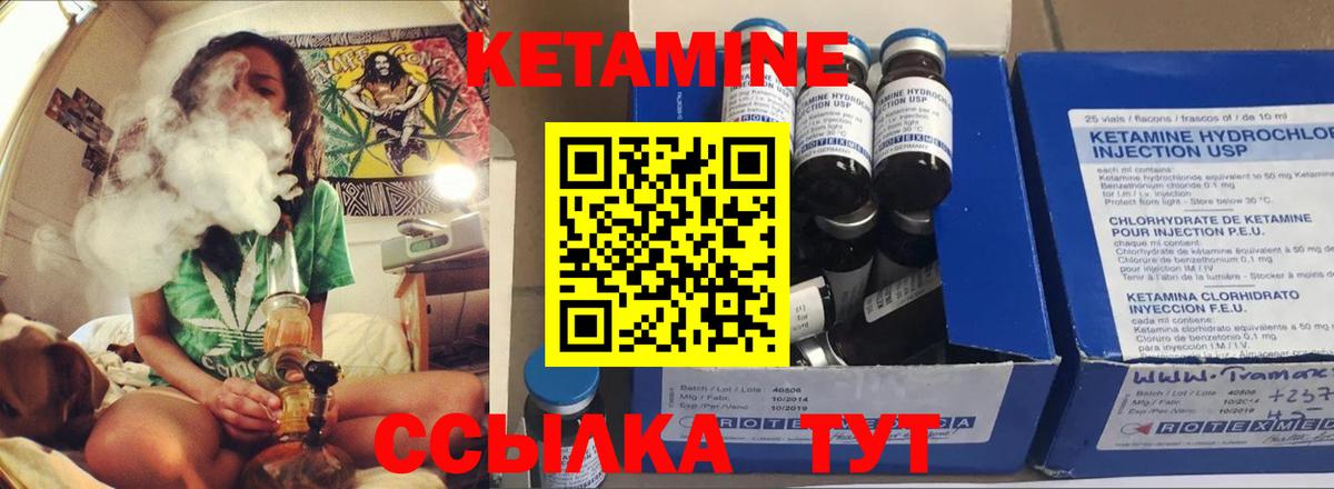 Волжский  кракен сайт  Вход с VPN  Кетамин VHQ  КЕТАМИН VHQ 