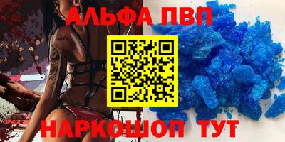 mdpv Апшеронск