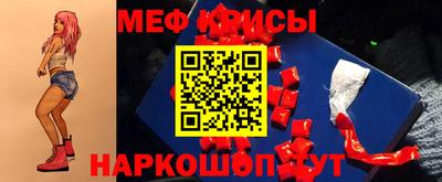mdpv Апшеронск