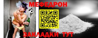 mdpv Апшеронск