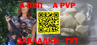 каннабис Апрелевка