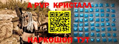 каннабис Апрелевка