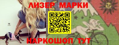 каннабис Апрелевка