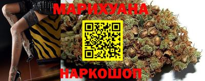 каннабис Апрелевка