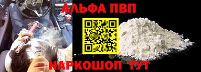 каннабис Апрелевка