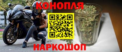 каннабис Апрелевка