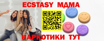 каннабис Апрелевка