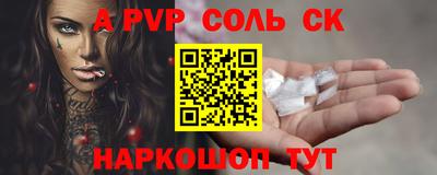 mdpv Апшеронск