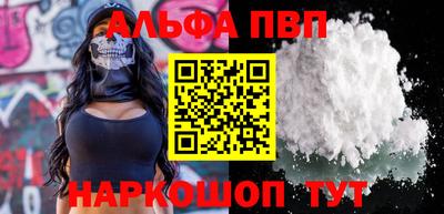 mdpv Апшеронск