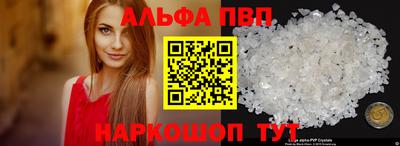 каннабис Апрелевка