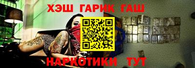 каннабис Апрелевка