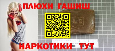 каннабис Апрелевка