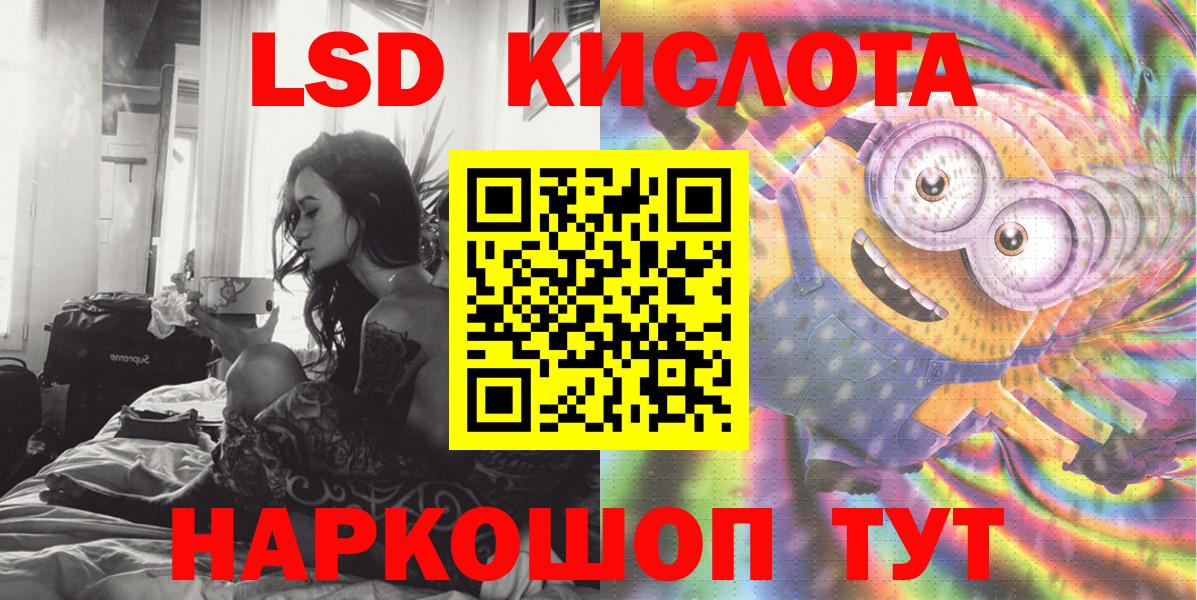 Марки NBOMe 1500мкг  Марки 25I-NBOMe  Вход с VPN  Волжский  Марки NBOMe 1500мкг 